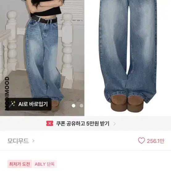 [BUNJANG] Modimood Two-way Snap Washed Autumn Pants / 모디무드 폴더 밑단 스냅 투웨이 워싱 가을 팬츠