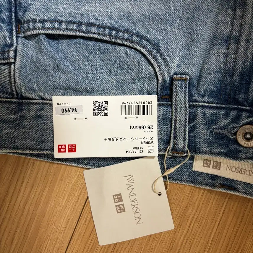 [BUNJANG] JWA Denim 26 Long Length Jeans / JWA 데님 26 긴기장 63블루