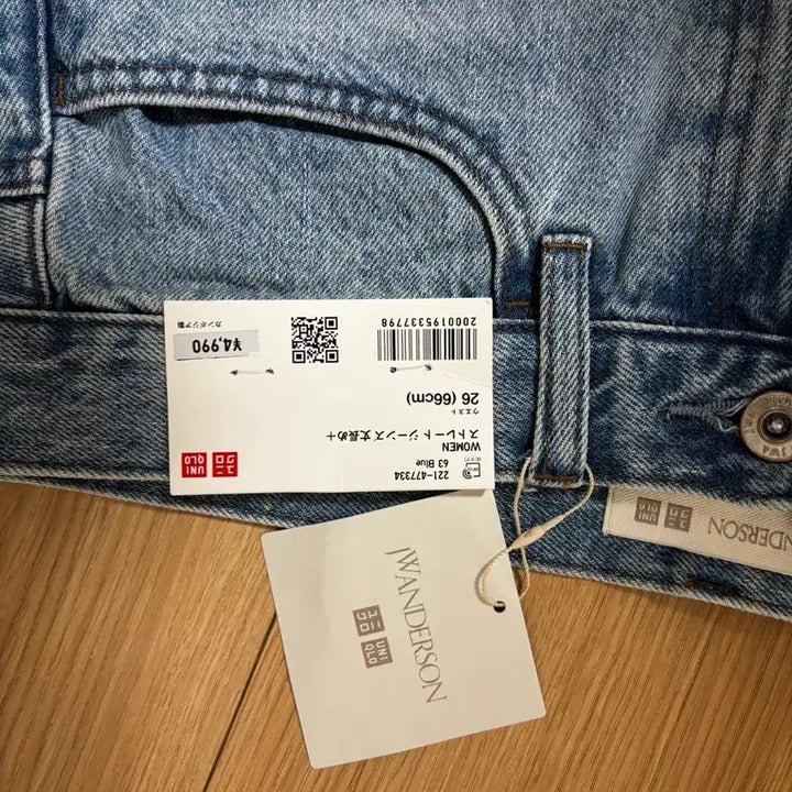 [BUNJANG] JWA Denim 26 Long Length Jeans / JWA 데님 26 긴기장 63블루
