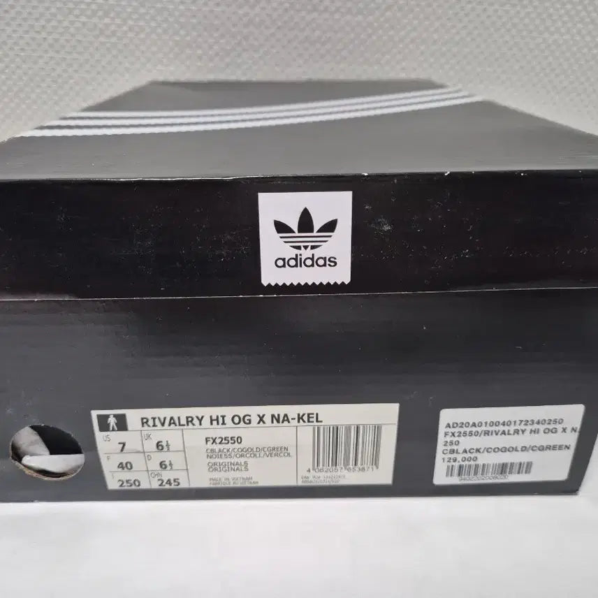 [BUNJANG] Adidas New Sneakers / 250  아디다스 새상품