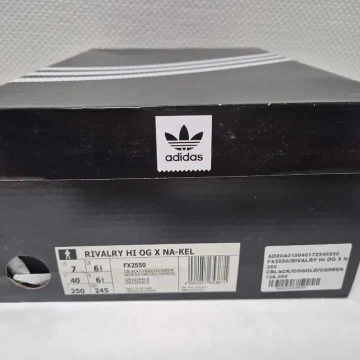 [BUNJANG] Adidas New Sneakers / 250  아디다스 새상품