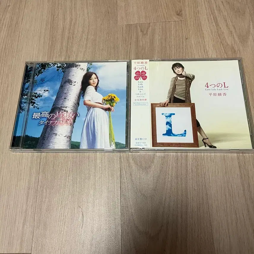 [BUNJANG] Saiunkoku Monogatari CD / 채운국 이야기 cd