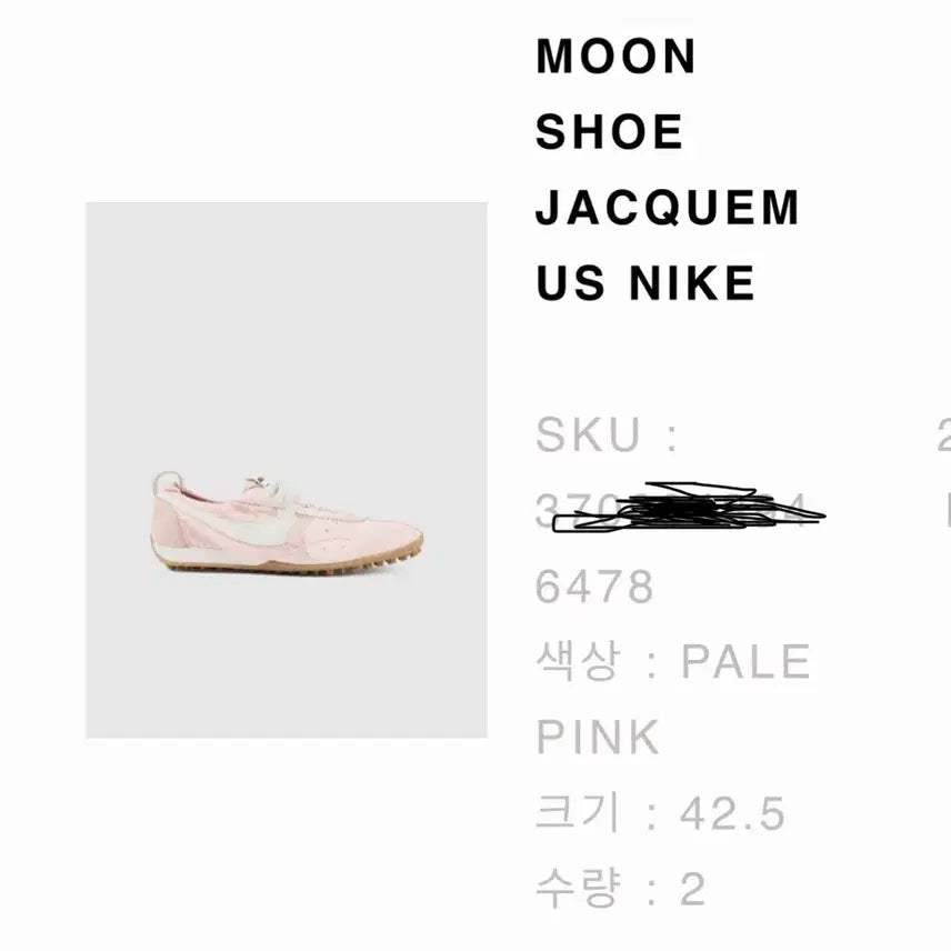 [SOLD OUT] [275] 자크뮈스 문슈즈 핑크
