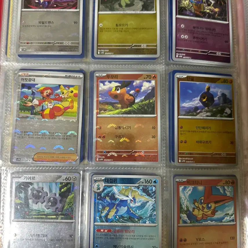 [BUNJANG] Pokemon Black &amp; White Monster Ball Card Bundle Set / 포켓몬 카드  블화 몬스터볼63