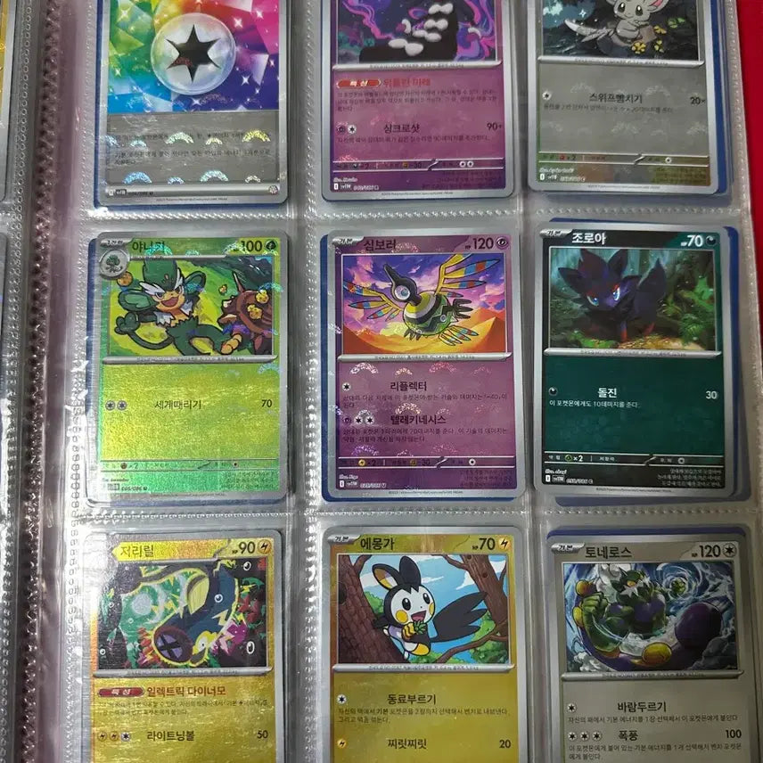 [BUNJANG] Pokemon Black &amp; White Monster Ball Card Bundle Set / 포켓몬 카드  블화 몬스터볼63