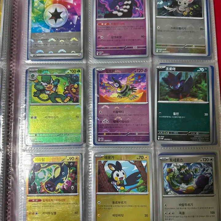 [BUNJANG] Pokemon Black &amp; White Monster Ball Card Bundle Set / 포켓몬 카드  블화 몬스터볼63