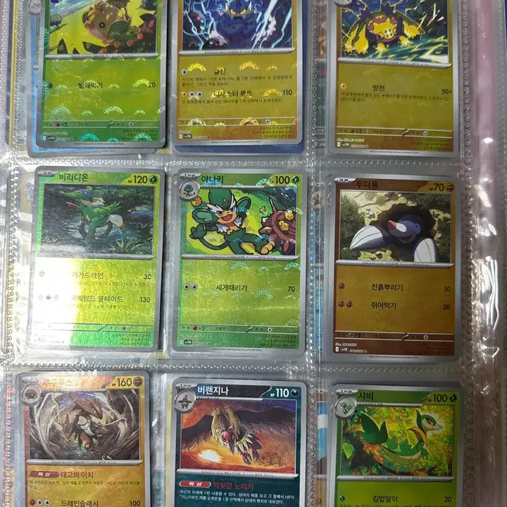 [BUNJANG] Pokemon Black &amp; White Monster Ball Card Bundle Set / 포켓몬 카드  블화 몬스터볼63
