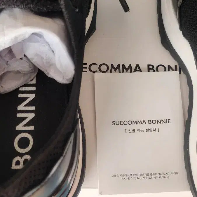 [BUNJANG] Suecomma Bonnie Sandals Sneakers / 슈콤마보니