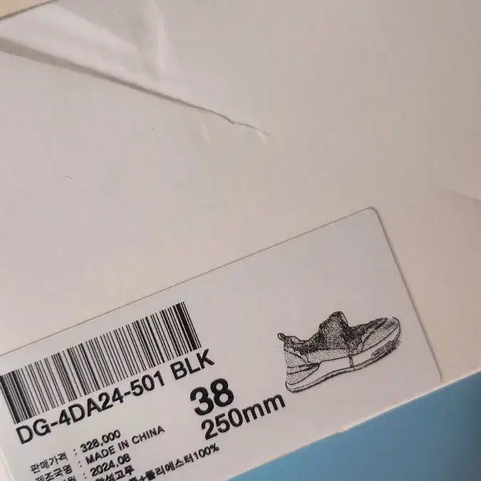 [BUNJANG] Suecomma Bonnie Sandals Sneakers / 슈콤마보니