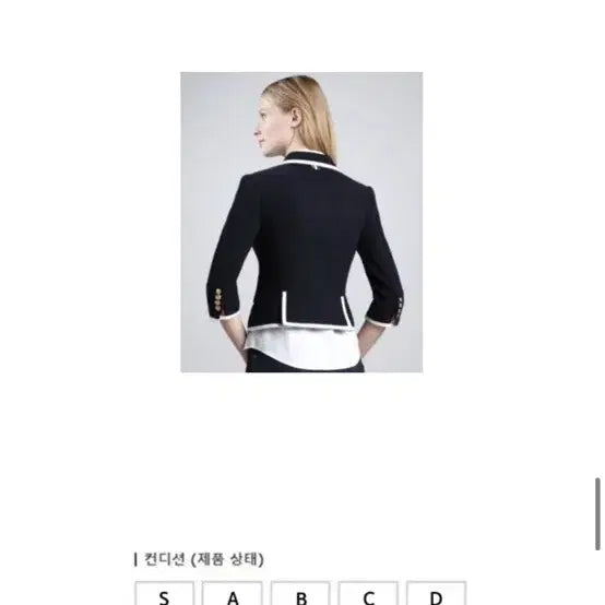 [SOLD OUT] 톰브라운 니만마커스 콜라보 여성자켓 m