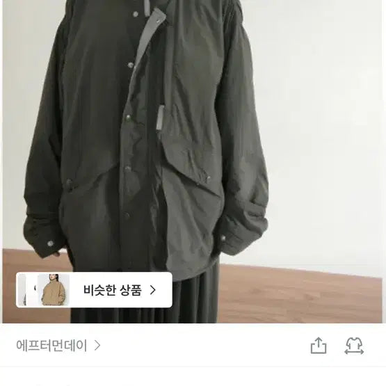 [BUNJANG] After Monday Oversized Pocket Woven Jacket (2 Colors) / 에프터먼데이 오버 포켓 우븐 자켓 (2c)