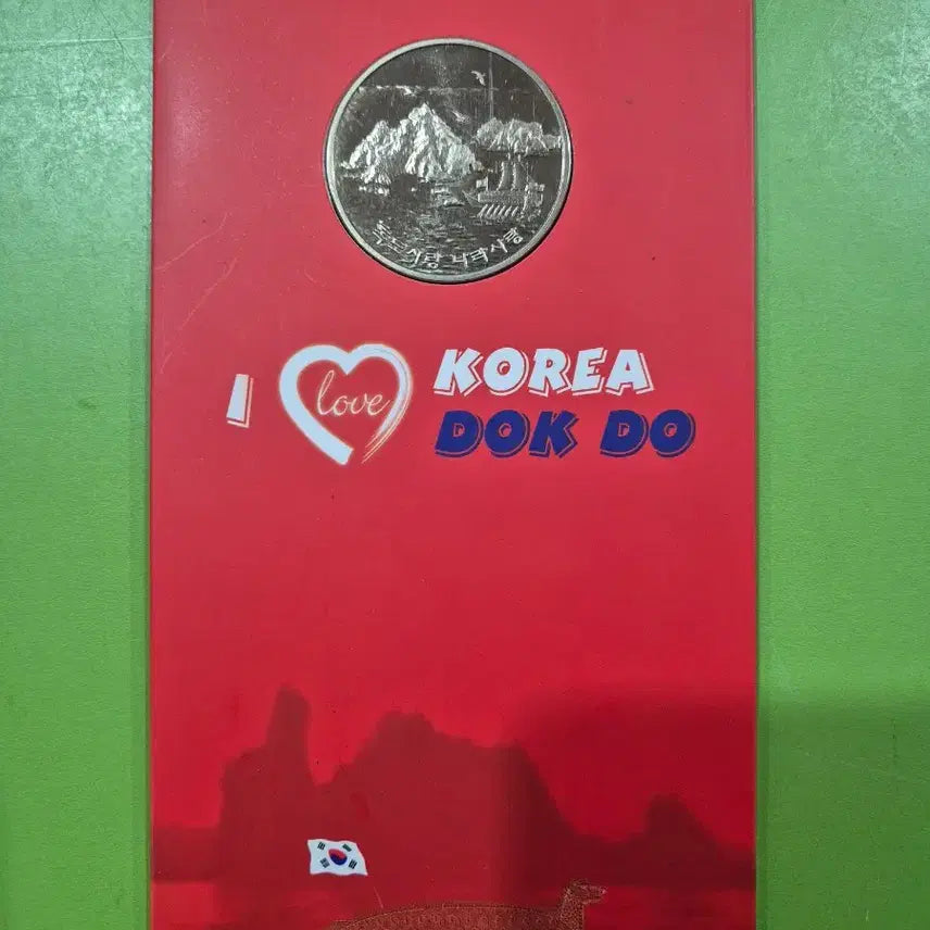 [BUNJANG] Korea Minting Corporation Dokdo Love Commemorative Medal / 독도 사랑 메달 - 한국조폐공사 제작