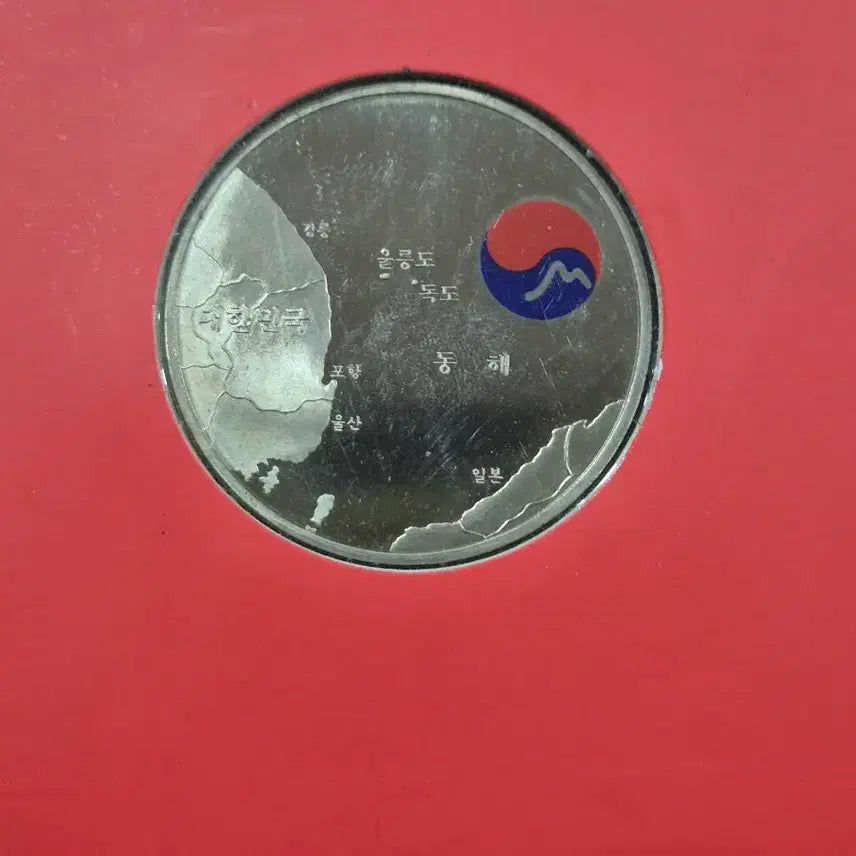 [BUNJANG] Korea Minting Corporation Dokdo Love Commemorative Medal / 독도 사랑 메달 - 한국조폐공사 제작