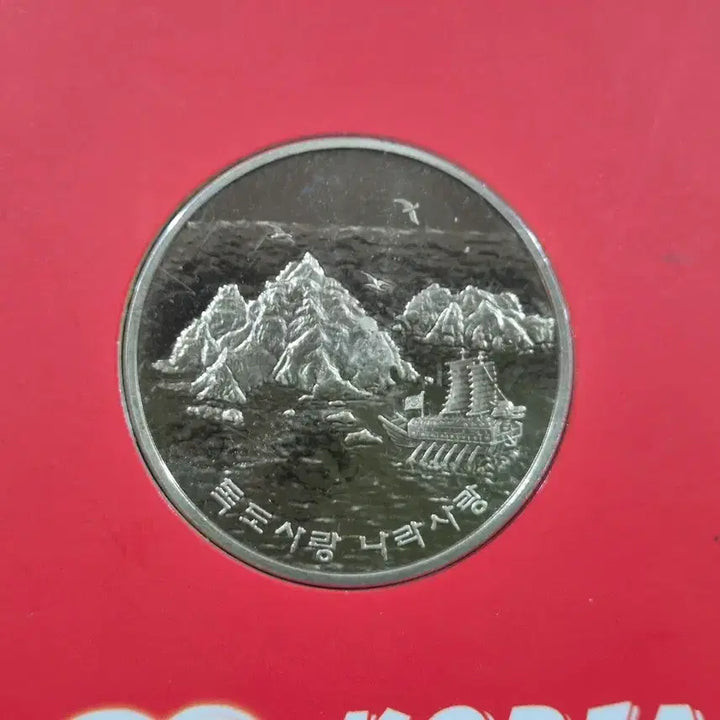 [BUNJANG] Korea Minting Corporation Dokdo Love Commemorative Medal / 독도 사랑 메달 - 한국조폐공사 제작