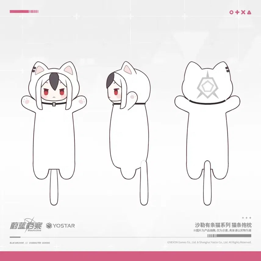 [SOLD OUT] [미개봉] 블루아카이브 공식 카요코 고양이 모티브 봉제인형 쿠션