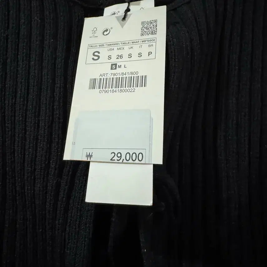 [BUNJANG] ZARA Vest / 자라 조끼 (새상품)