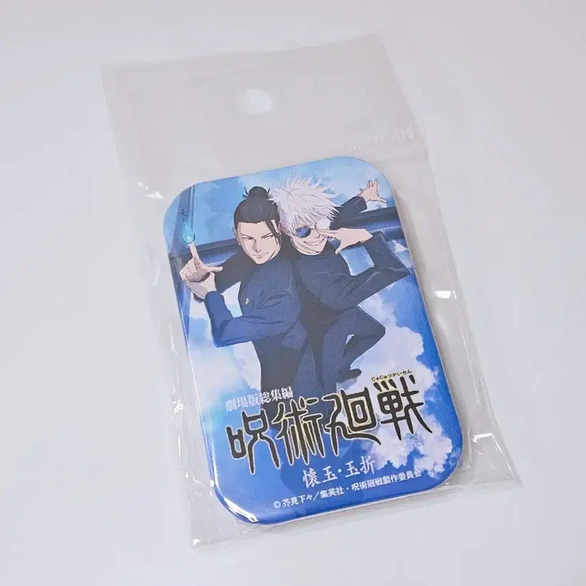 [BUNJANG] Jujutsu Kaisen Gojo Geto Badge / 주술회전 고죠 게토 회옥옥절 뱃지