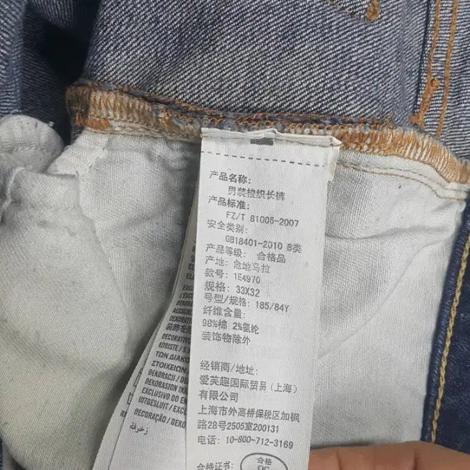[BUNJANG] Abercrombie New York Slim Fit Jeans / 아베크롬비 뉴욕(스판) 수입대님 33인치(No.102)드라이완료!