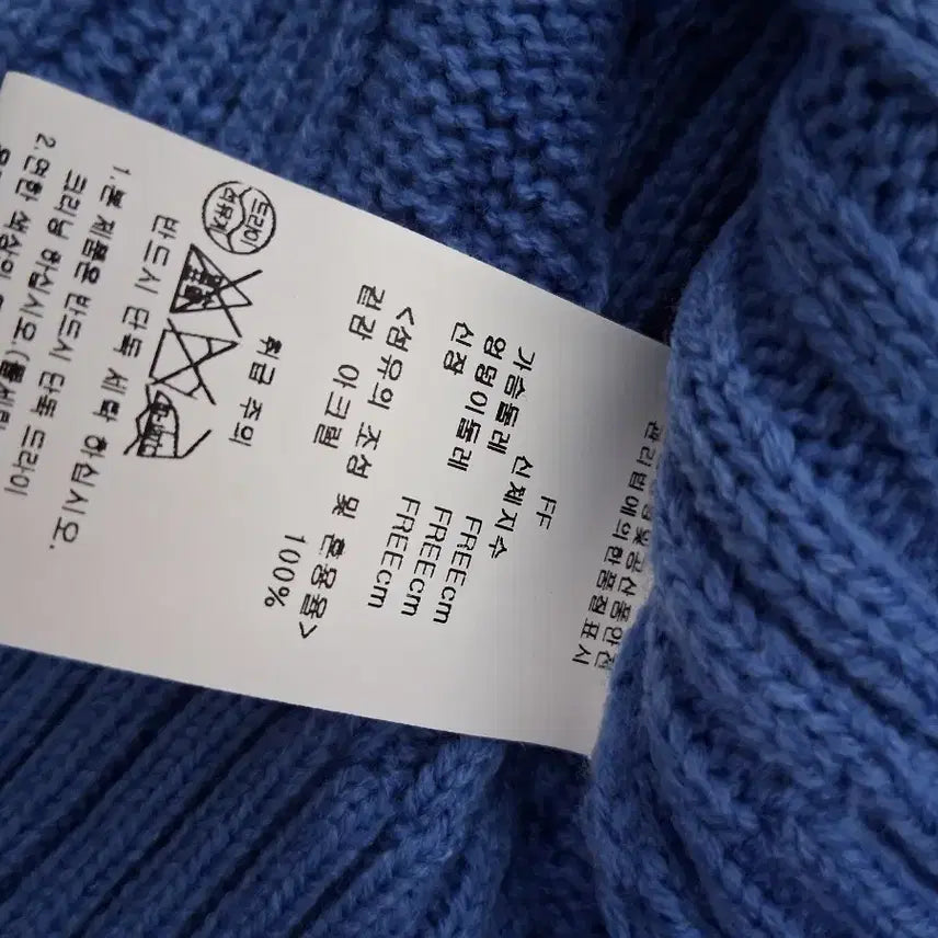 [BUNJANG] Studio Looks Cable Knit Vest Blue / 스튜디오 룩스 케이블 니트 조끼 블루