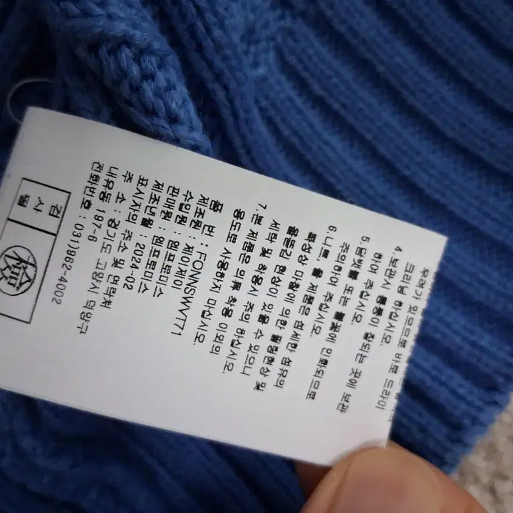 [BUNJANG] Studio Looks Cable Knit Vest Blue / 스튜디오 룩스 케이블 니트 조끼 블루
