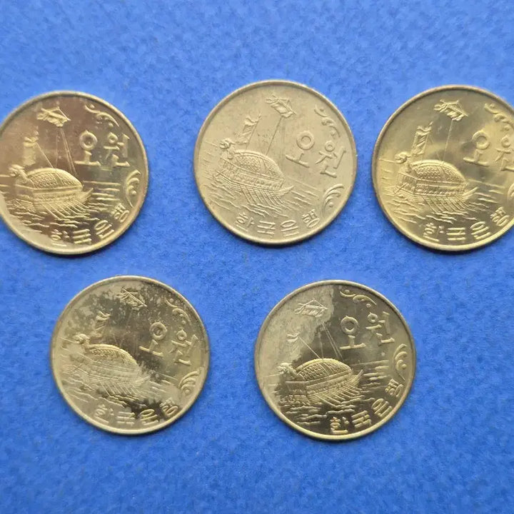 [BUNJANG] 1970 5 Won Brass Coin Set / 1970년 5원 황동화 미사용 B급 주화 5개 -4-