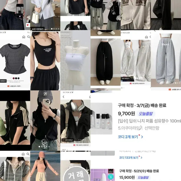 [BUNJANG] Ablly Clothing / 에이블리 반값이하 판매교신교환 옷의류