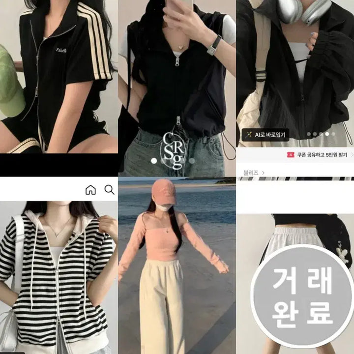 [BUNJANG] Ablly Clothing / 에이블리 반값이하 판매교신교환 옷의류