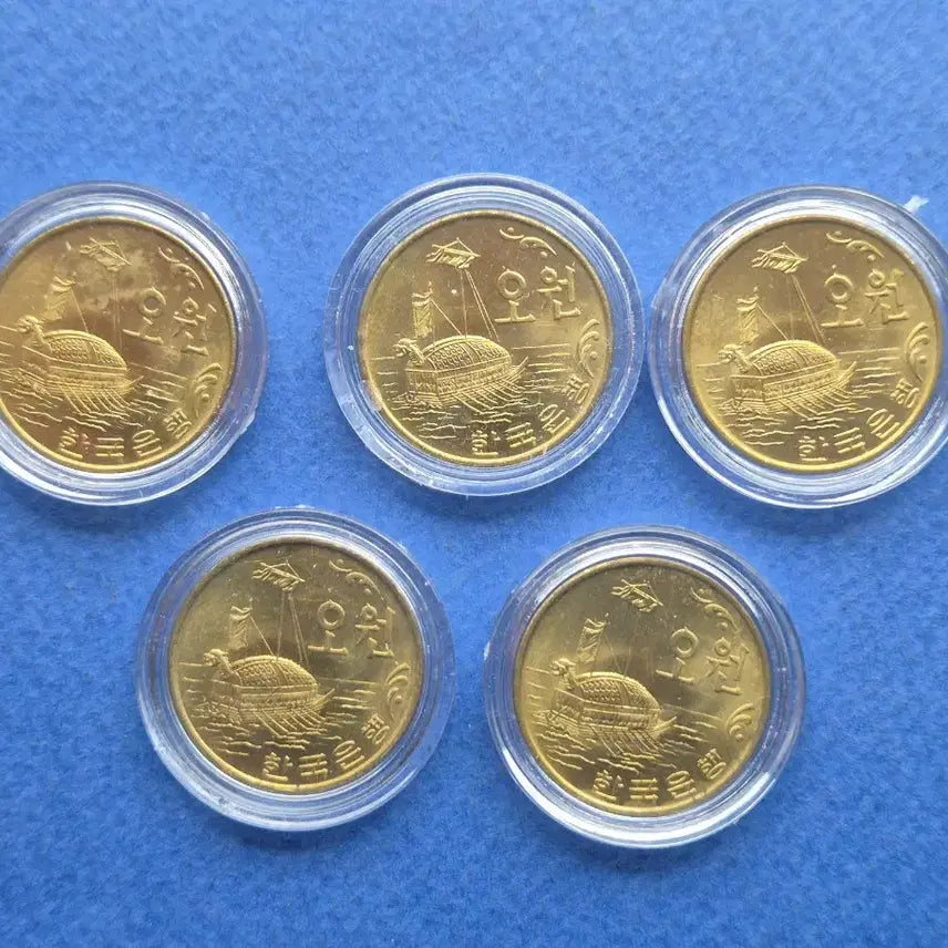 [BUNJANG] 1970 5 Won Brass Coin Set / 1970년 5원 황동화 미사용 주화 5개 -7-
