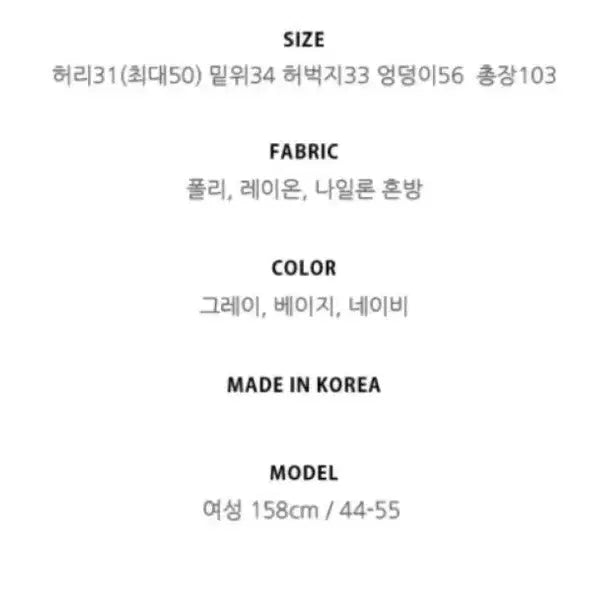 [BUNJANG] Velour Jogger Pants - Gray / 벨벳 벨로아 조거 밴딩팬츠-그레이