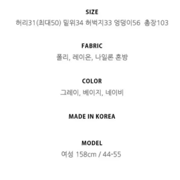 [BUNJANG] Velour Jogger Pants - Navy / 벨벳 벨로아 조거 밴딩팬츠-네이비