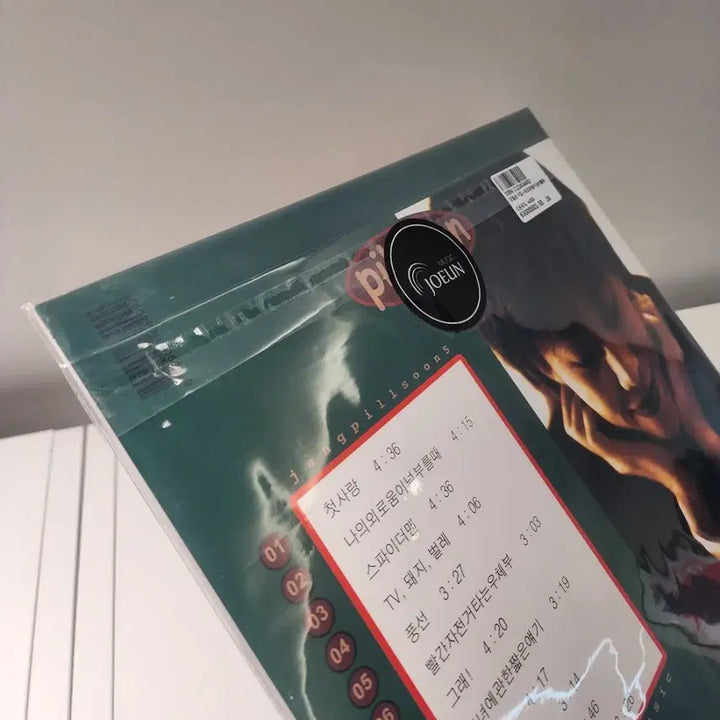 [BUNJANG] Jang Pil Soon 5th Album Vinyl LP / 장필순5집 미개봉 LP 판매