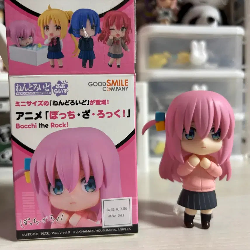 [BUNJANG] Bocchi the Rock Hitori Bocchi Nendoroid Figure / 봇치더록 서프라이즈 넨도 봇치 고토 히토리