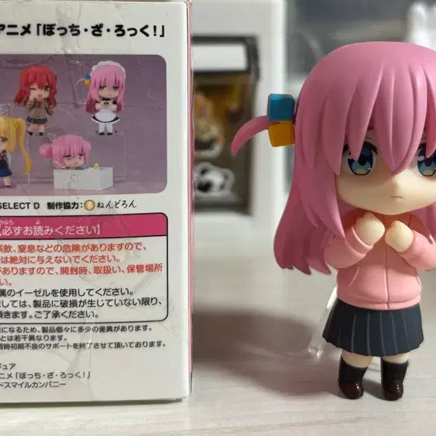 [BUNJANG] Bocchi the Rock Hitori Bocchi Nendoroid Figure / 봇치더록 서프라이즈 넨도 봇치 고토 히토리