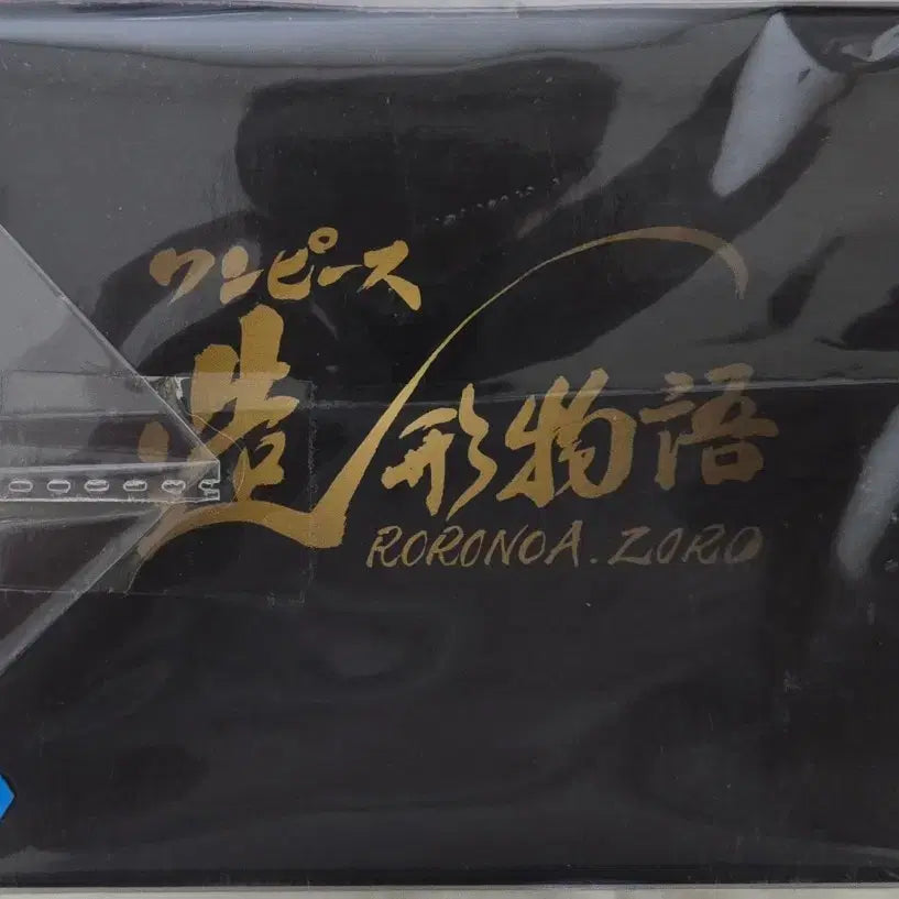 [BUNJANG] Banpresto Roronoa Zoro Special Color Figure / [미개봉 새상품]반프레스토 원피스 조형이야기 롤로노아 조로(스페셜 컬러)