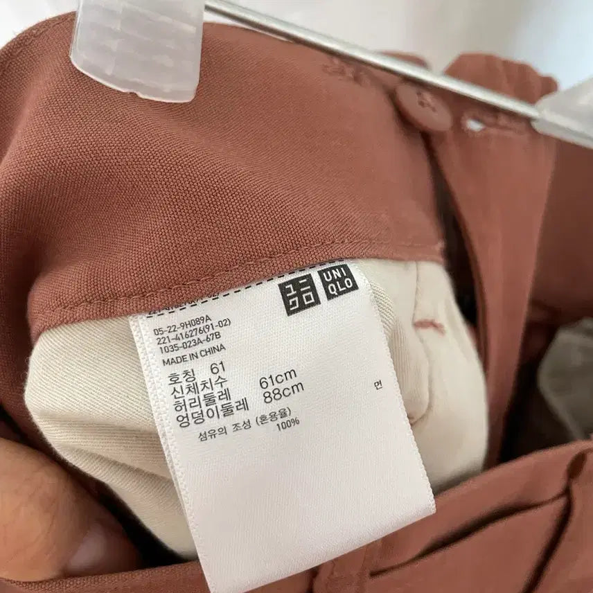 [BUNJANG] Uniqlo U Wide Pants / 유니클로 U 와이드 팬츠