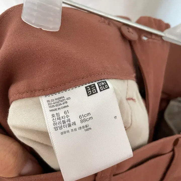 [BUNJANG] Uniqlo U Wide Pants / 유니클로 U 와이드 팬츠