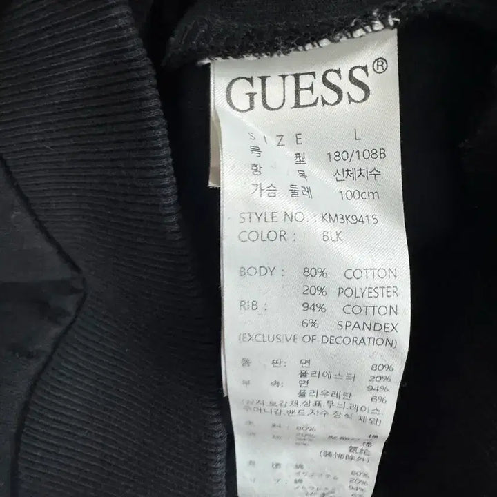 [BUNJANG] Guess Small Logo Sweatshirt / (100)게스 삼각 스몰로고 맨투맨