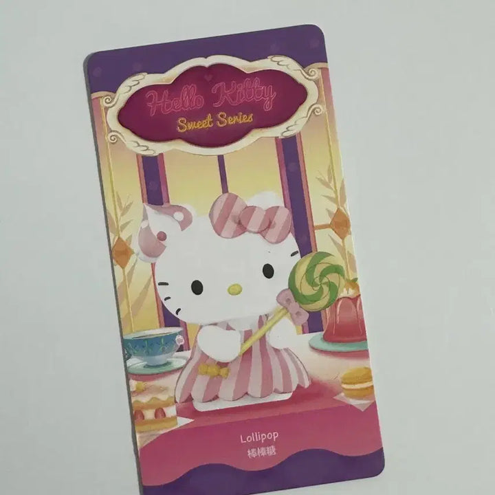 [SOLD OUT] 산리오 팝마트 헬로키티 피규어