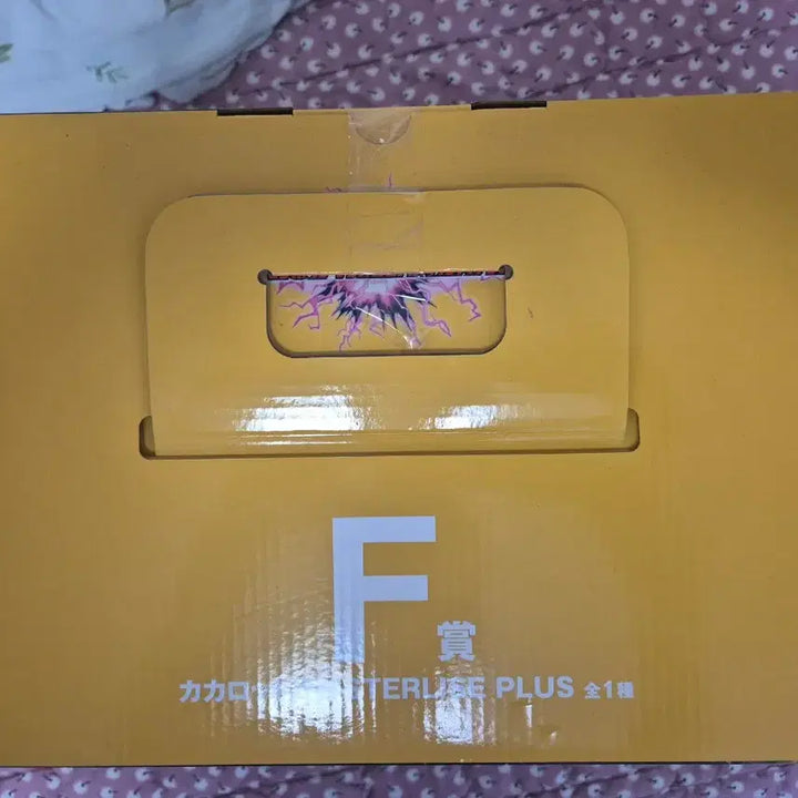 [SOLD OUT] 드래곤볼 제일복권 F상 카카로트