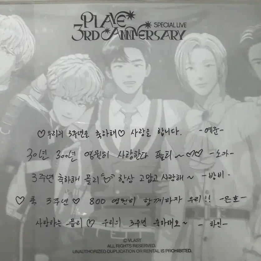 [BUNJANG] PLAVE 3rd Anniversary POB Postcard / 플레이브 엽서