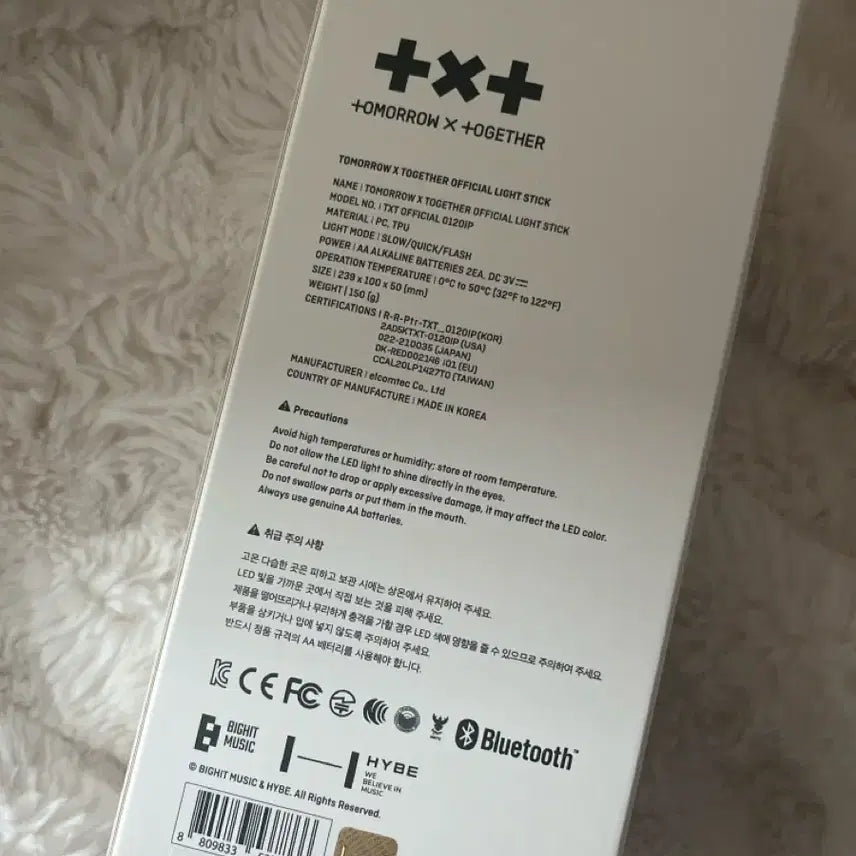 [SOLD OUT] 투바투 모아봉 모아봉 싸게 처분해요