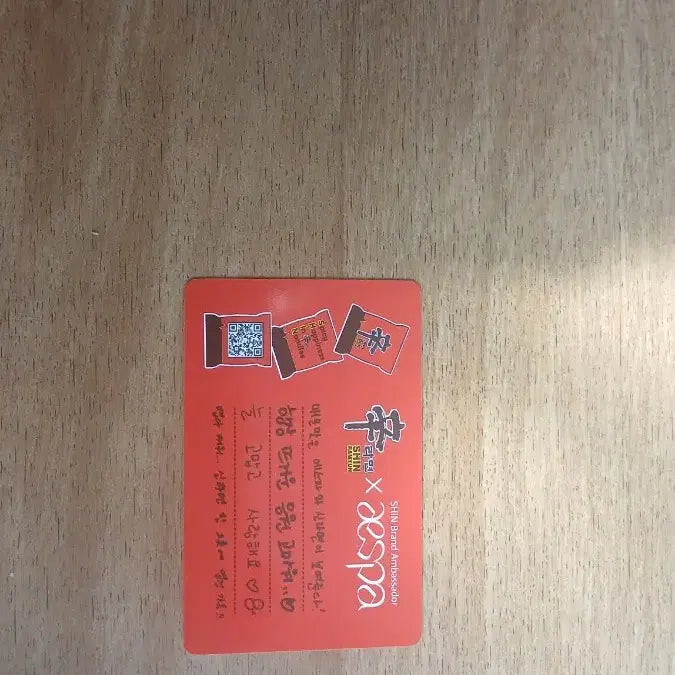 [BUNJANG] aespa New Brand Ambassador Group Photocard / 에스파 신 브랜드 앰버서더 포토카드