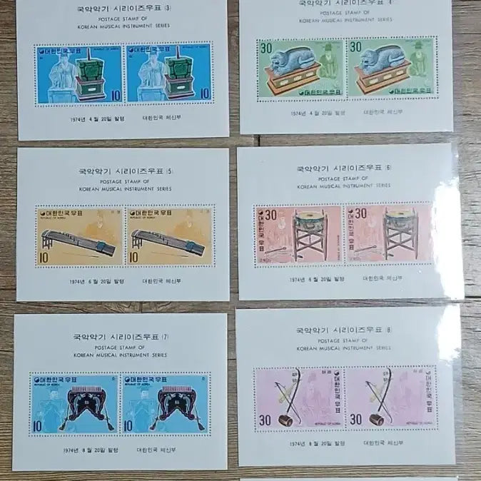 [BUNJANG] 74년 발행 국악기 시리즈 우표 쉬트 10종 세트 / 74년 발행 국악기 시리즈 우표 쉬트 10종 세트