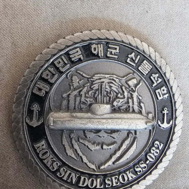 [BUNJANG] ROKS Shindolseok Submarine Unit Coin / 신돌석함 부대코인 군대코인 판매