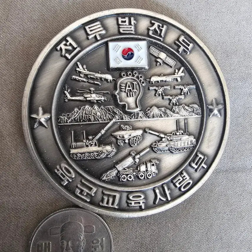 [SOLD OUT] 교육사 전발부 부대코인 군대코인 판매