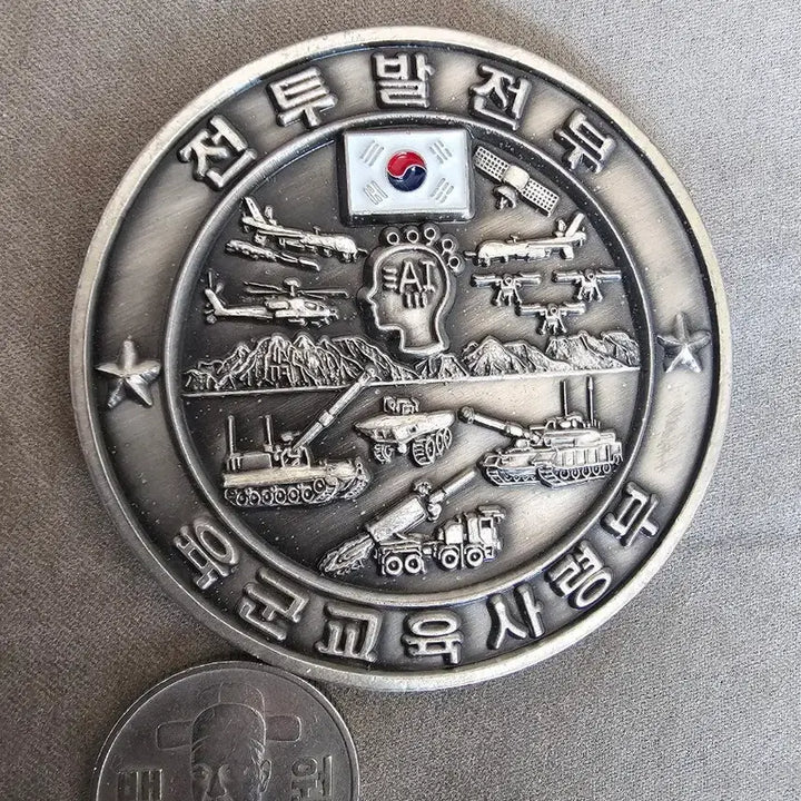 [SOLD OUT] 교육사 전발부 부대코인 군대코인 판매