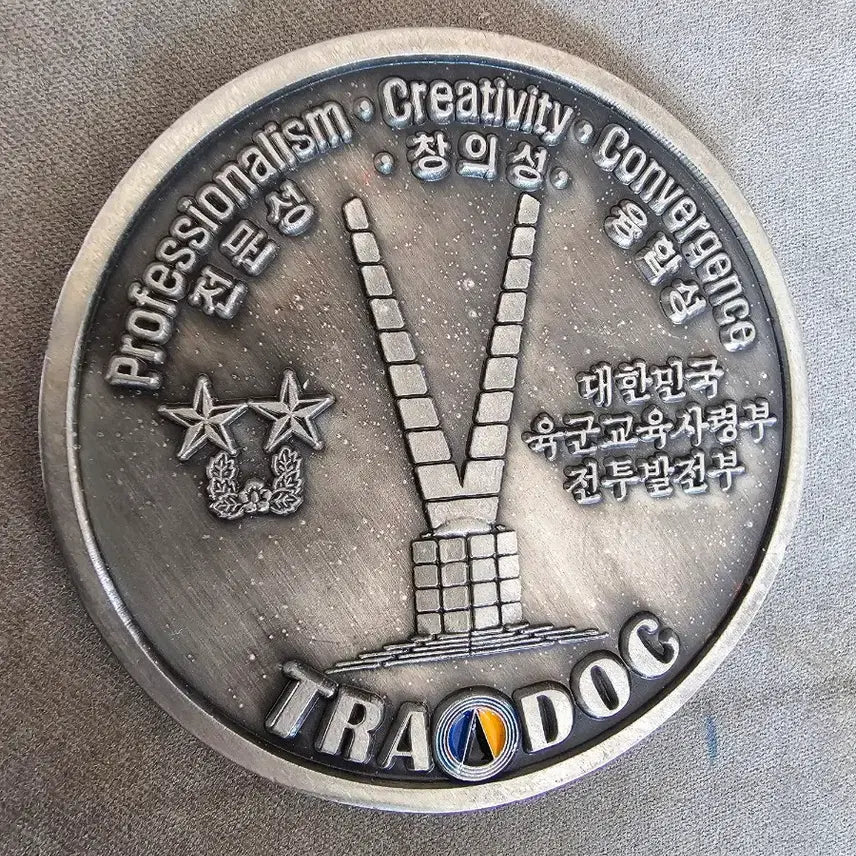 [SOLD OUT] 교육사 전발부 부대코인 군대코인 판매