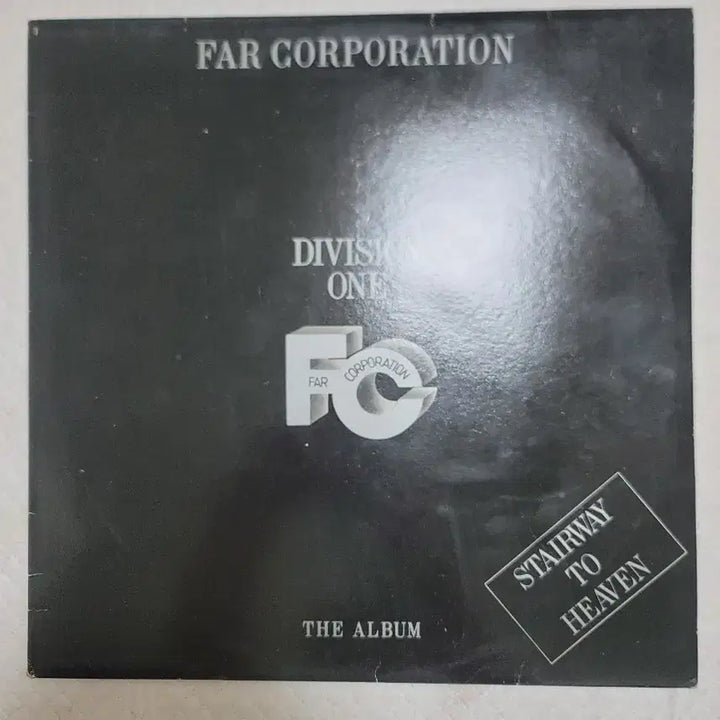 [BUNJANG] Various Artists Division One LP Stairway To Heaven / 파 코퍼레이션 Division One LP Stairway To Heav