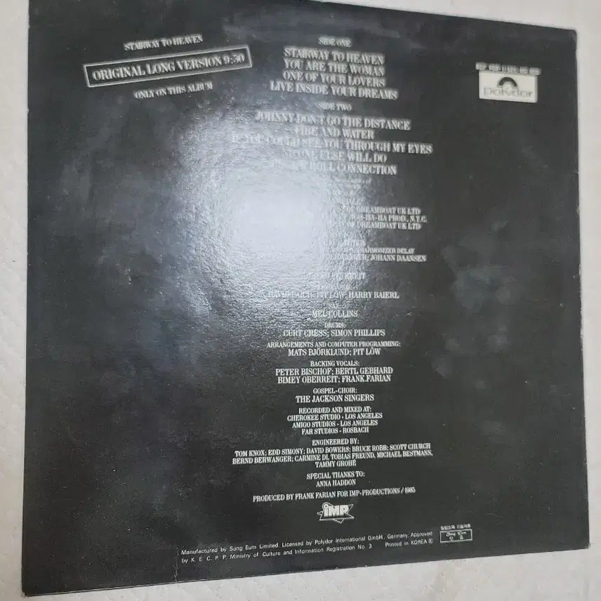 [BUNJANG] Various Artists Division One LP Stairway To Heaven / 파 코퍼레이션 Division One LP Stairway To Heav