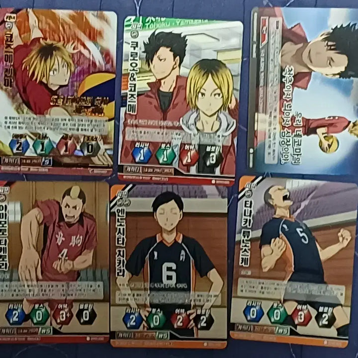 [BUNJANG] Haikyuu! Ba-bo-ka Card Bundle Set / 하이큐 바보카 카드 일괄 판매